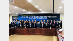 “北의 값싼 노동력 활용? 이미 4차산업혁명 역량 수준급”