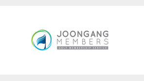 중앙멤버스, 여행멤버십 휴인클럽 출시