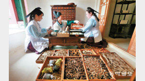 “궁궐 약방의 일상을 체험해 보세요”