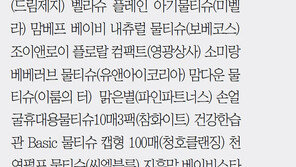 일부 아기물티슈 세균 ‘우글’… 14개 제품 판매중지