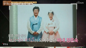 나한일, 스타배우→수감→옥중 이혼→정은숙 재회→옥중 결혼…‘파란만장’