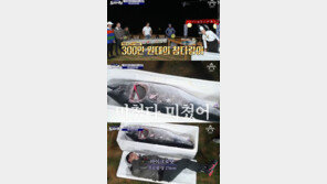 ‘도시어부’ 마닷 몸집과 맞먹는 ‘300만원대’ 초대형 참치…‘만수르급 먹방’
