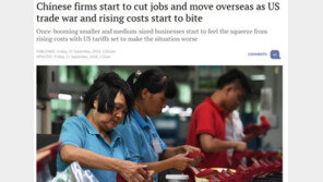 中기업 관세폭탄 충격 느끼기 시작, 공장 해외이전 고려