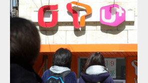 韓 통신비 2번째로 비싸다?…“6개국 중 중간 수준”