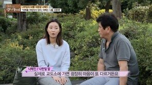 ‘유혜영 딸’ 나혜진 “아빠 나한일 재혼, 흔쾌히 인정…과거는 과거”