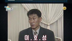프로야구 간판타자→네 모녀 살해 살인마…‘이호성 살인사건’ 재조명