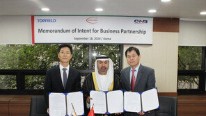  ㈜지투하이소닉, UAE CCTV사업 진출 교두보 마련