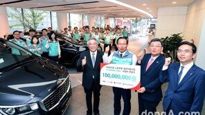 기아차, 사회복지관 노후차 정비 지원금 ‘1억원’ 전달