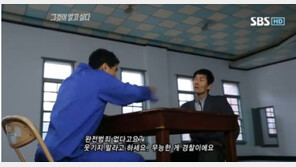 암수살인, ‘그것이 알고싶다’서도 방송…감옥에서 온 ‘살인 리스트’