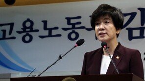 떠나는 김영주 장관 “노동자 사람답게 사는 세상 위해 전력다해”
