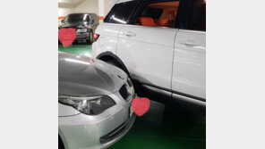 정가은, 주차장서 접촉 사고 “아침부터 사고쳤네요”