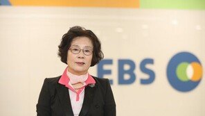 EBS 새 이사장, 유시춘…유시민 전 장관 누나