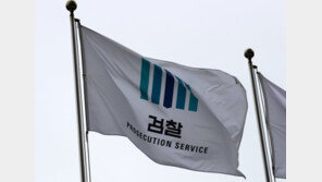 ‘사내 성폭행 사건’ 남성 직원, 강간 혐의 불구속 기소