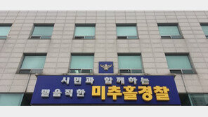 “교도관에게 맞았다”…50대 남성, 법원 민원실서 소동