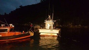 여수 대경도 해상서 4t급 어선 좌초…인명피해 없어