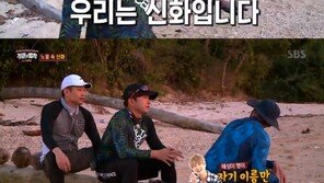 ‘정글’ 이민우X에릭X앤디, 신화 3인 분리 생존…20년 우정 ‘환상 호흡’