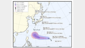 소형 태풍 ‘짜미’ 괌 해상서 발생…“이동 경로 유동적”