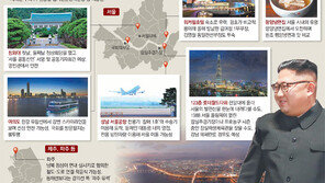 경호 쉬운 ‘워커힐’ 숙소 0순위… 카퍼레이드-대중연설 힘들 듯