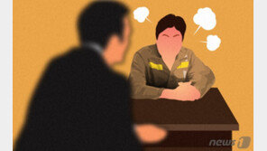 “비록 4450원이지만”…교도소 상대로 권리찾은 재소자