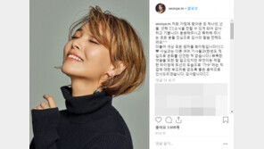 [전문] 선예 “은퇴 NO, 적절한 타이밍에 음악으로 인사드릴 것”