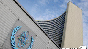 IAEA ‘北, 비핵화 구체적 조치 촉구’ 결의안 채택