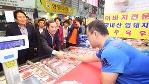 김병준 “추석, 마음이 무거워…정치·경제·남북관계 모두”