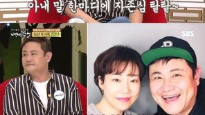 김진수 “작사가 아내, 연애시절 이메일에 달달 글귀”