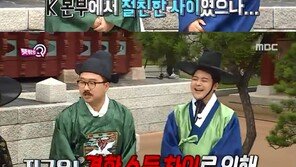 박휘순 “아나운서 시절 전현무, 잘 될 줄 몰랐다”