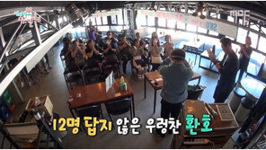 박성광 팬미팅, 12명 참석 불구…‘감동 가득’