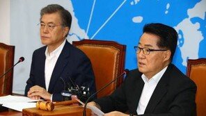 박지원 “문재인 대통령, UN총회 연설-한미 정상회담 성공 기도”