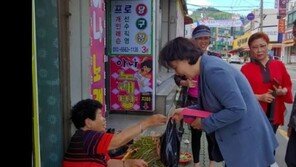 김정숙 여사, 양산 재래시장 찾아…“가지나물-호박전 만들어”
