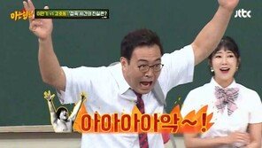‘아아아아악~!’…이만기 “강호동 깝죽, 앞에서 보면 환장”