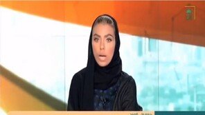 사우디 국영방송, 사상 첫 여성 뉴스 앵커 기용