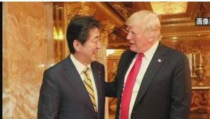 트럼프·아베, 뉴욕서 만찬…“北비핵화 위해 긴밀하게 협력”