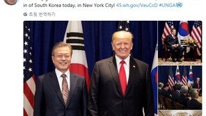 트럼프 “조만간 회담 장소 발표”…2차 북-미 정상회담 개최 공식화