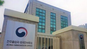 “도와주세요” 불법체류 여성 손 잡아 준 전주출입국