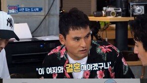 ‘빅피처 패밀리’ 박찬호, 딸 손편지 공개…“남자 친구 데려올까봐 걱정”