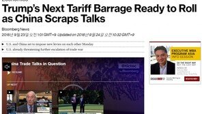 中 대화 거부하자 트럼프 2670억달러 추가 관세 부과 시동