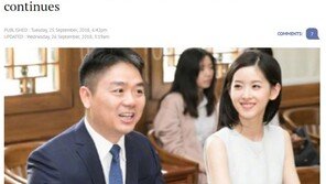 성폭행 혐의 류창둥 부인 ‘밀크티녀’ 드디어 입 열었다