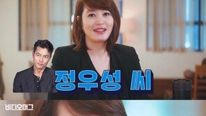 김혜수 ‘NO플라스틱 챌린지’ 첫 주자→정우성x한지민 지목