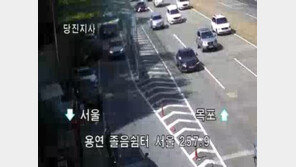 서해안고속도로서 차량 3대 연쇄 충돌 사고…1명 사망·8명 부상