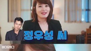 ‘NO플라스틱 챌린지’ 첫 주자 김혜수, 다음 주자로 정우성·한지민 지목