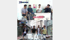 ‘빅픽처패밀리’ 첫방에 11.1% 동시간대 예능 1위…박찬호 예능감 폭발