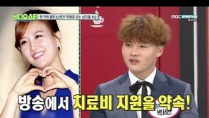 박서진 “장윤정, 잊을 수 없는 은인…암 투병 母 치료비 입금해줘”
