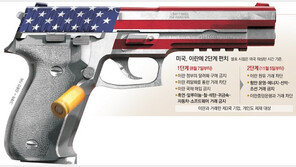 이란 제재 두고 미국과 의견 갈린 EU, 美제재 피할 두가지 방법은…