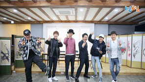 “10여 년 국내명소 소개”…‘1박2일’ 관광의 날 대통령 표창