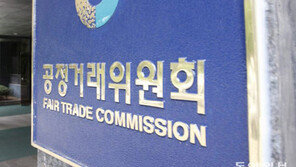 동부그룹 계열사 간 부당지원 5억원 과징금