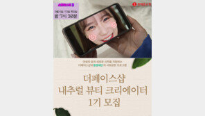 [비즈 트렌드] “유튜브·SNS 스타 우리가 직접 키운다”