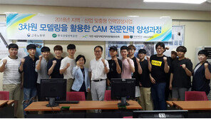 산업체 맞춤형 ‘취업 산실’로 자리잡는 대덕대