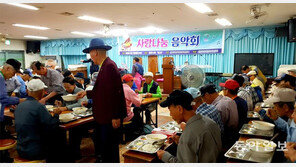 광주 ‘사랑의 쉼터’ 추석 연휴에 무료급식 못했다